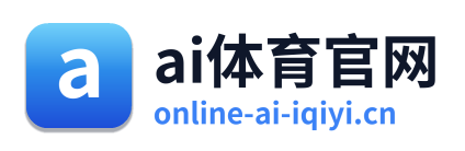 ai体育官网 Logo